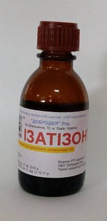 Ізатизон (25 мл)