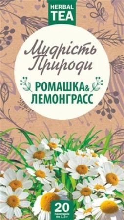 Фіточай "Ромашка та лемонграс" (20 фільтр-пакетів)