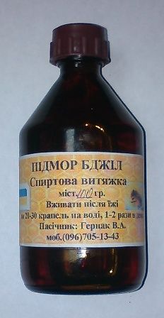 Бджолине підмор (100 мл)