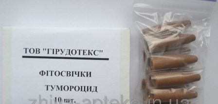 Свічки протипухлинні "Тумороцид-В" (фунготерапія Веселка) (10 шт)